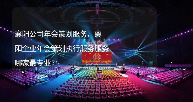 向尚文化传媒